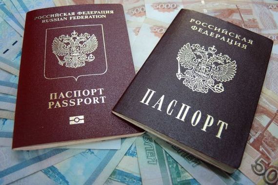 прописка в Шахтах